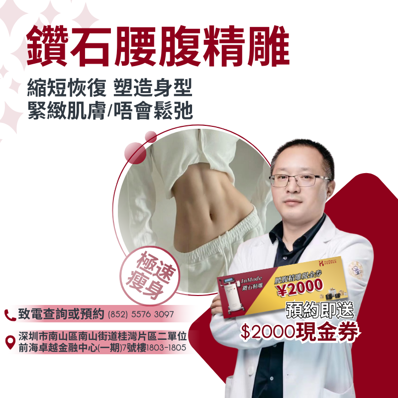 華悅星辰網頁內容-謝初版 (18)