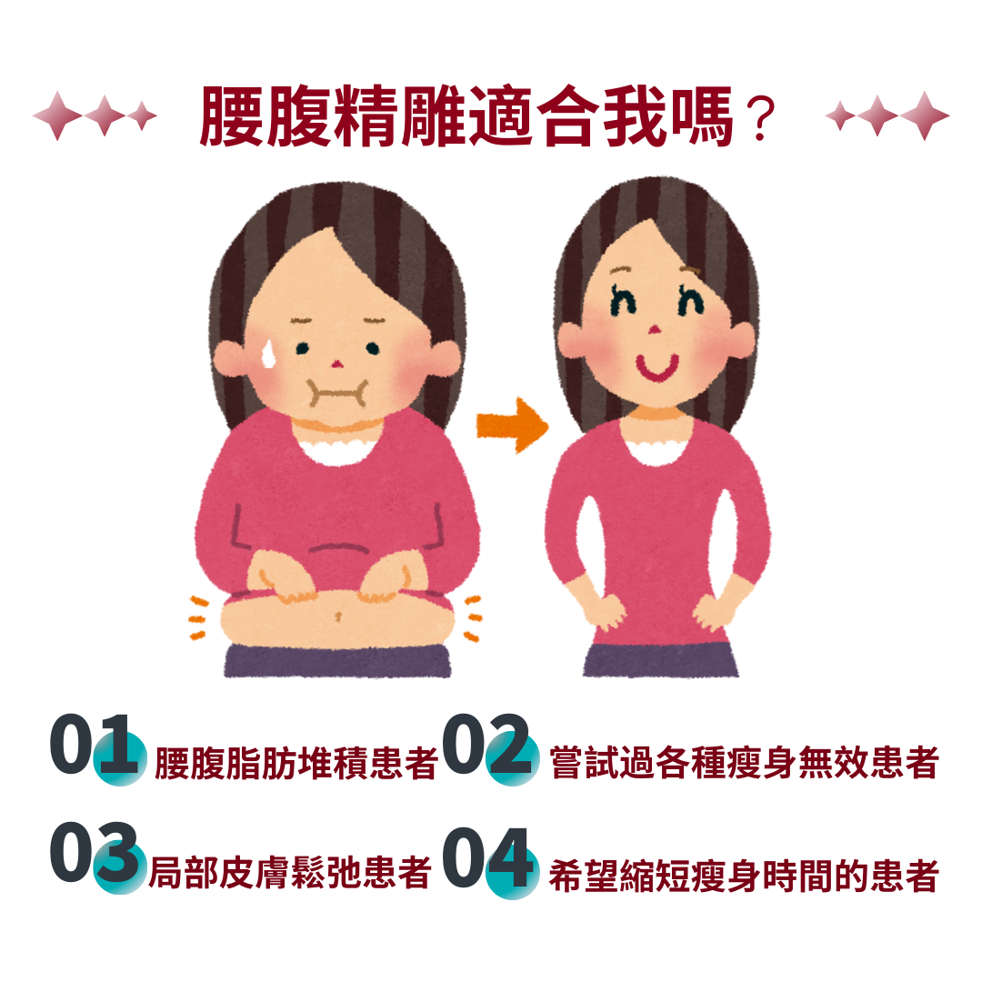 華悅星辰網頁內容-謝初版 (19)